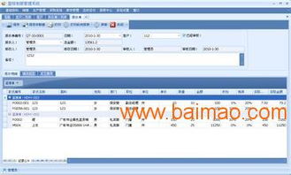 循环返利营销模式,直销奖金计算,全球一条线直销管理,循环返利营销模式,直销奖金计算,全球一条线直销管理生产厂家,循环返利营销模式,直销奖金计算,全球一条线直销管理价格