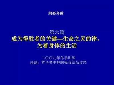 网络游戏软件代理加盟与游戏号出租指南